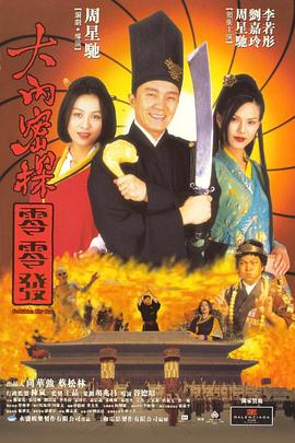 国内精品久久久久久久